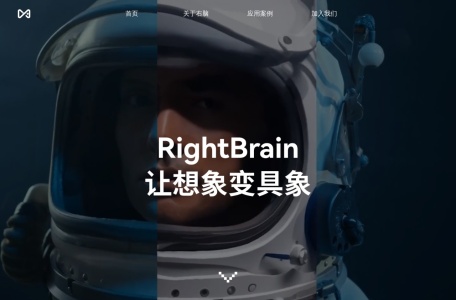 2025年4月28日 人工智能前沿资讯