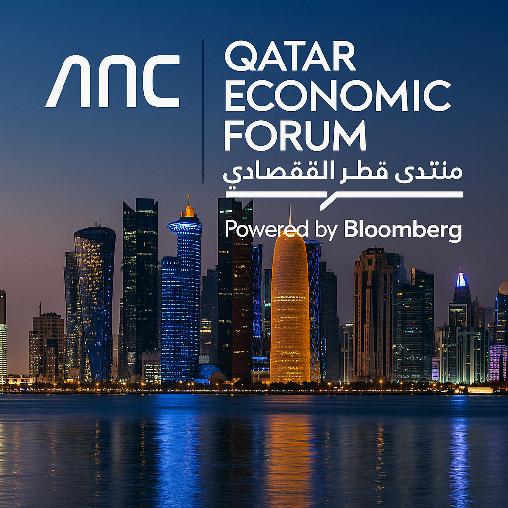 Qatar Economic Forum 历年卡塔尔经济论坛