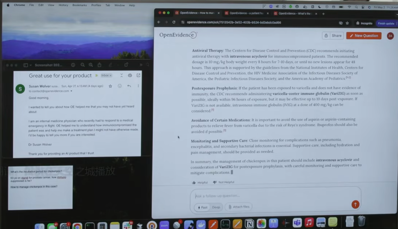 红杉AI2025峰会8-AI赋能医疗,Open Evidence如何汇聚百万医师智慧,革新临床决策?