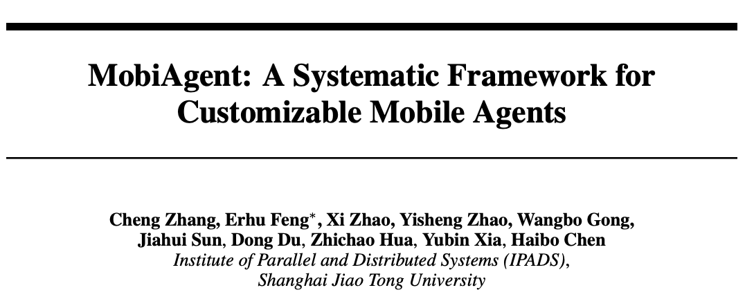 上海交通大学IPADS实验室开源MobiAgent